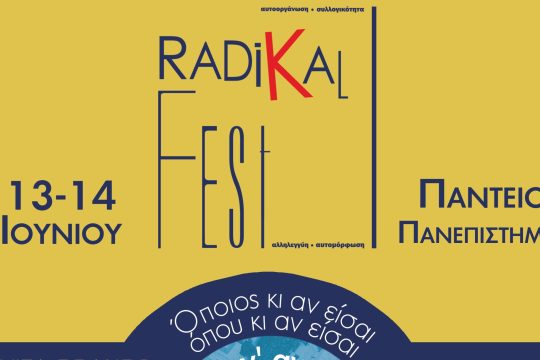 festival
